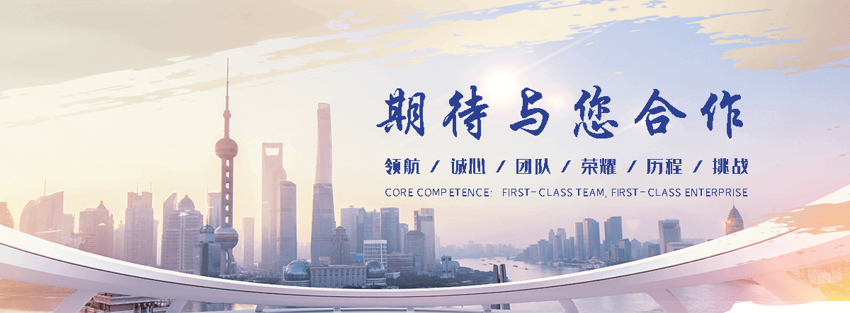 玖和交通设施(宝鸡分公司)